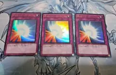 遊戯王　聖なるバリアーミラーフォース　BE02　3枚セット