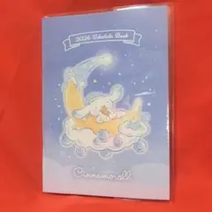 Cinnamoroll シナモンロール　スケジュール帳　手帳2026年 パープル