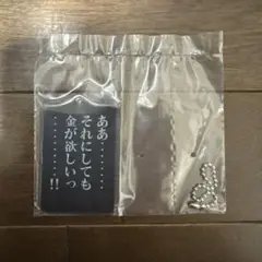 一番くじ カイジ E 賞 アクリルチャーム ③