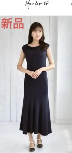 【新品】Herlipto 紺 定価¥19,000 (tax in)