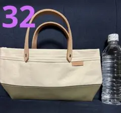 帆布トートバッグ　浅型　倉敷帆布　ハンドメイド