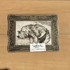 Item thumbnail for item 910151c9-b249-462a-aa36-7557b7f57990