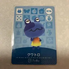 どうぶつの森　amiiboカード　クワトロ　3