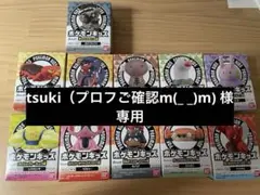 Item thumbnail for item 4ee737f2-9bbc-429e-8739-677e445f0790