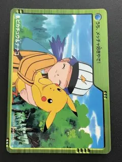 ポケモン カードダス 9 アニメコレクション ピカチュウ ナナコ