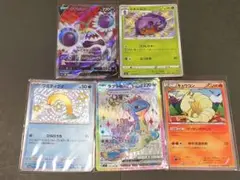 ポケモンカード セット