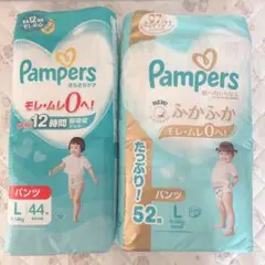 パンパース 紙おむつ　Lサイズ 44枚 52枚