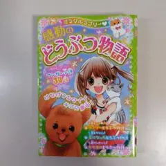 Item thumbnail for item 7a06da9b-01d7-48aa-bd6e-7ac1762a2e74