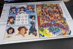 Berryz工房　ライブDVD 2枚セット