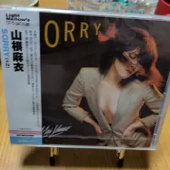 メルカリ★未開封★山根麻衣★SORRY ＋　2