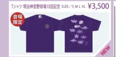 Item thumbnail for item 4a30f454-f346-429e-b814-2258127cce6e