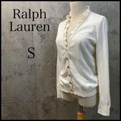 Ralph Laurenカーディガン金ボタンSサイズ白色カシミア混載レディース