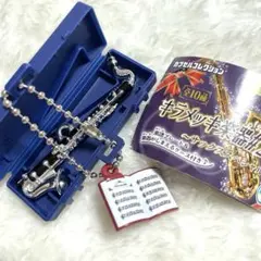 キラメッキ楽器　#20　バスクラリネット