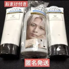 （新品未開封）ウォンジョンヨ リペアシャンプー　リペアトリートメント　平野紫耀