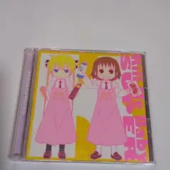 Item thumbnail for item cd6ad066-4504-46e5-a95e-e2f1068ef2b9