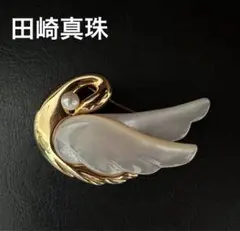 TASAKI★人気定番★白鳥ブローチ★パール★ゴールド★極美品