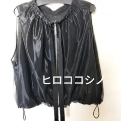 ヒロココシノ　ベスト　ジレ