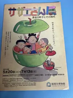 Item thumbnail for item 70874e56-548f-4a44-932a-3482b4ca9ecc