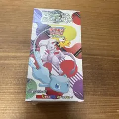 『ジャンク品引退品』ひかる伝説　2BOX m20000630808_1.jpg?1717496306