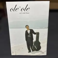 森山直太朗　会報　ole*ole vol.70 2022 Winter