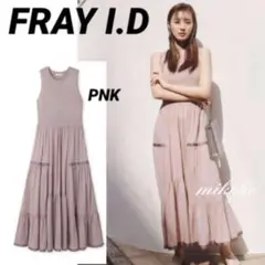 [美品]FRAY I.D/ニットコンビティアードワンピース/PNK