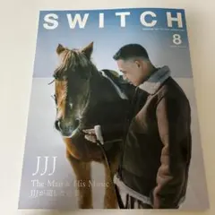SWITCH 8月号 JJJ特集