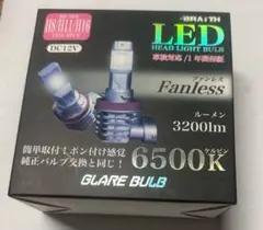 BRAITH LEDヘッドライトバルブ H8/H11/H16 6500k