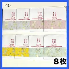 Item thumbnail for item 3e123cc9-f117-48ab-9e33-19966f708681