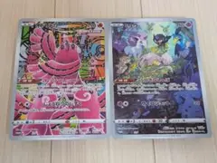 ミュウ ジャンボカードコレクション ミュウ オドリドリ 2枚セット