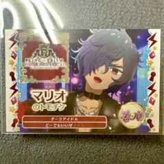 キンツア トモチケ 特典 マリオ プリパラ