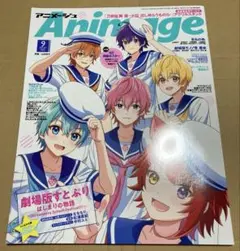 値下げ★Animageアニメージュ2024年9月号 表紙 劇場版すとぷり