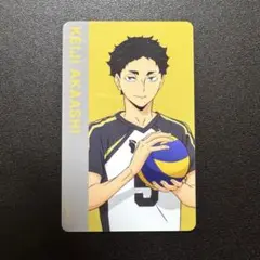 ハイキュー 赤葦京治 トレーディングカード ジャンプフェスタ2025