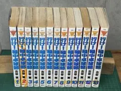 行け！稲中卓球部 全巻セット 1-13巻