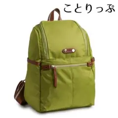ことりっぷ 旅行用ナイロンリュックサック バックパック ライム（グリーン）