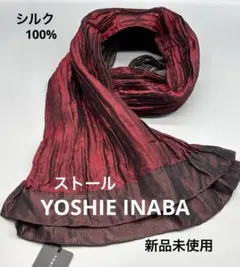 2025年最新】yoshie inaba レディース ストール・ショールの人気