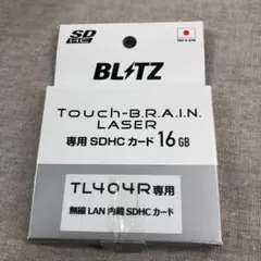 BLITZ TL404R 専用 SDHCカード BWSD16-TL404R