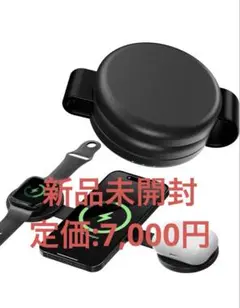 新品未開封 MaGdget Triple Chargeマジェットトリプルチャージ