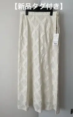 【新品タグ付き】JOLI&GRONDALL レディーススカート　丈93cm 白