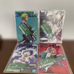 ワンピース 一番くじ ビジュアル色紙 4枚セット