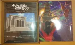 ヤマトよ永遠に REBEL3199 （３）【特別限定版/数量限定生産商品】