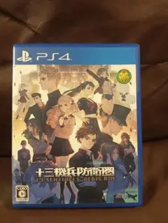 PS4 十三機兵防衛圏