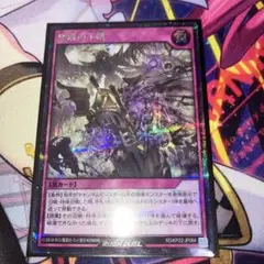遊戯王 ラッシュデュエル 聖塔の半壊 シークレット シク 1枚