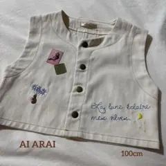 【新品タグ付き】しまむら コラボ AIARAI ベスト 100cm