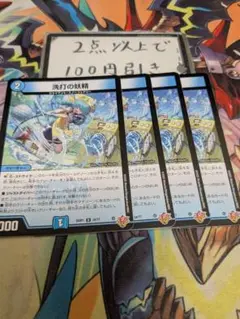 Item thumbnail for item 74e8c552-0797-4c9d-928c-d661d1b96056