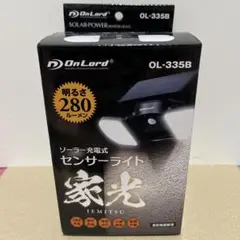 【新品】ソーラー充電式 センサーライト LED 自動発光 防水 OL-335B