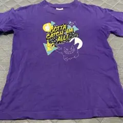 ポケモン Tシャツ 紫 100cm~