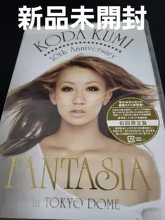 倖田來未/KODA KUMI 10th Anniversary~FANTASI…