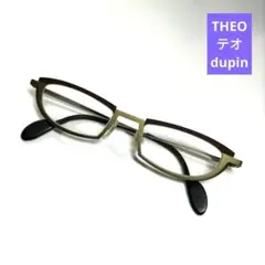 新品未使用 THEO テオ dupin メガネ デッドストック ユニセックス