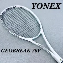 GEOBREAK 70V マットホワイト GEOBREAK 70シリーズから新デザイン、マットホワイトを2022年6月