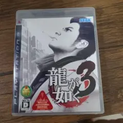 非売品 店頭用POP 龍が如く 1＆2 HD for WiiU 2013年 セガ 龍が如く 1&2 HD for Wii U オークション比較 - 価格.com